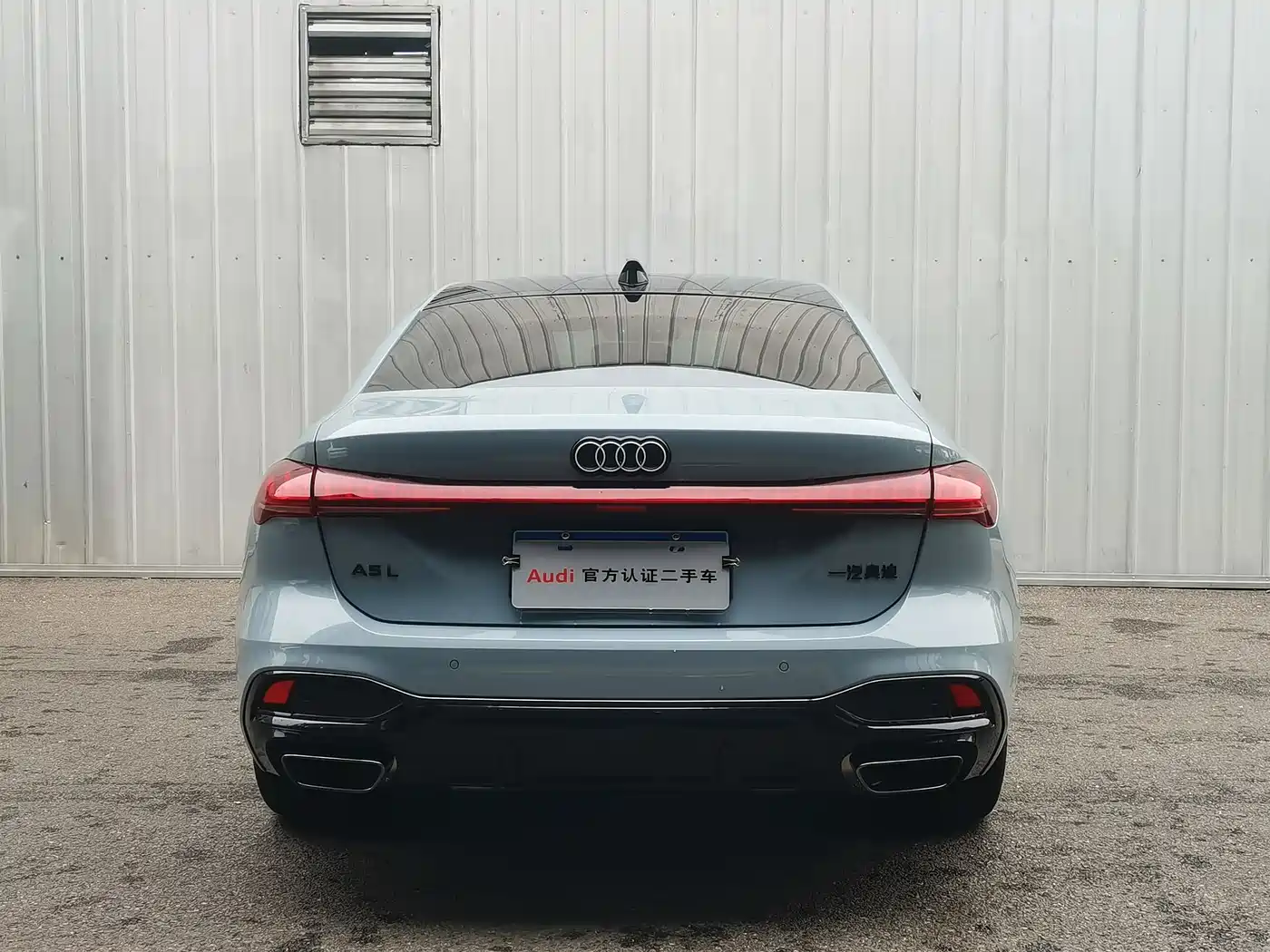 Audi A5L 2025 2.0T Sport Edition Plus фото 15