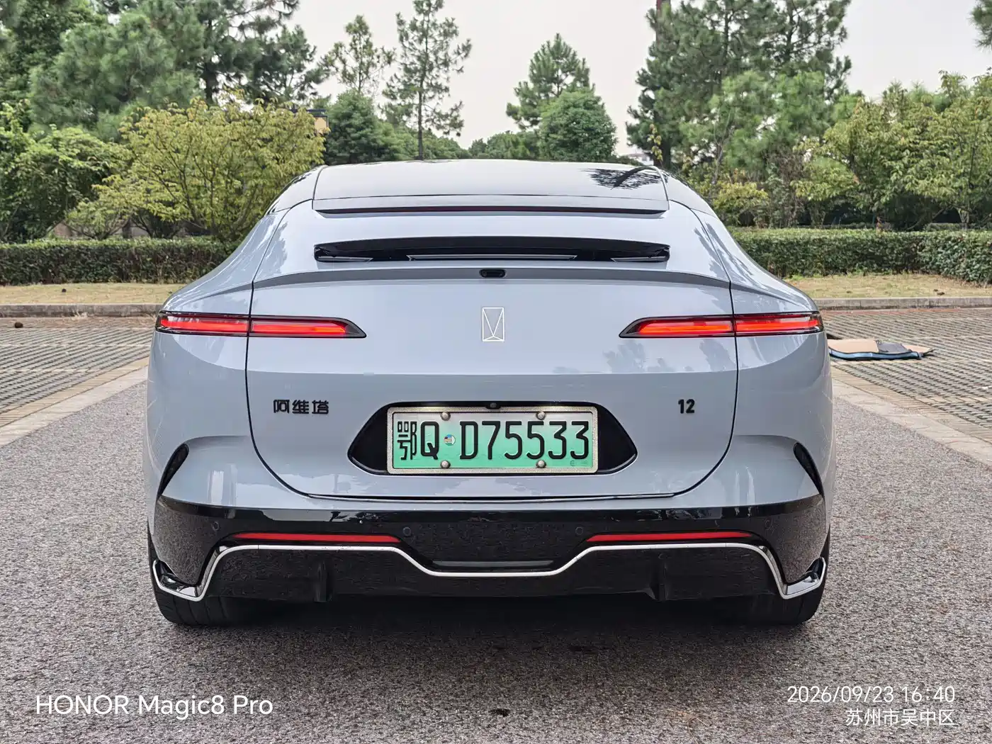 Avatr 12 2023 2023 650 Triple Laser AWD Performance Edition