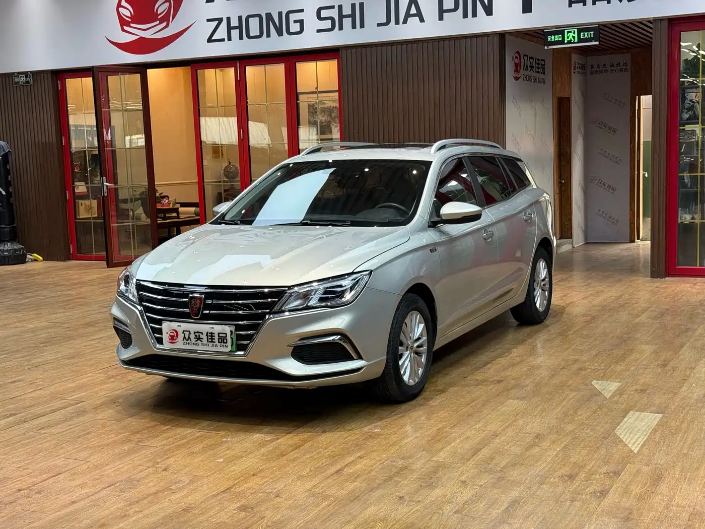Roewe Ei5 2018 2018 Internet Flagship Edition