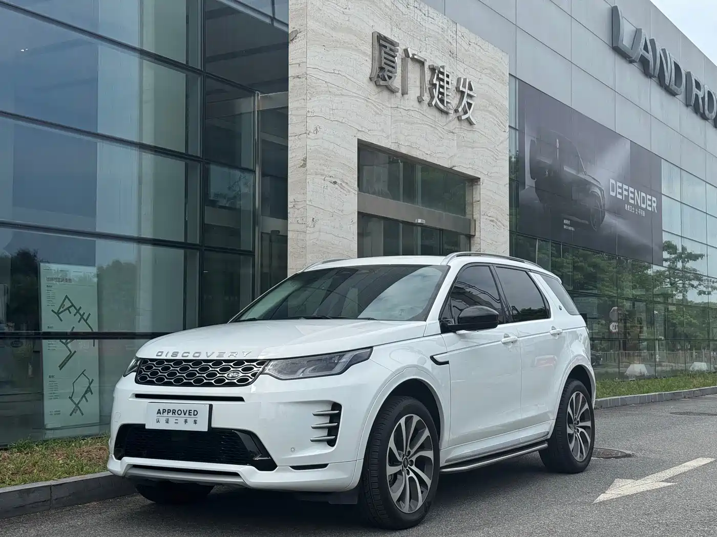 Land Rover Discovery Sport 2025 249PS Performance Tech Edition