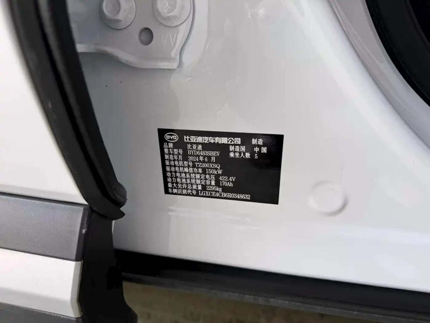 BYD Song PLUS PHEV 2024 Glory Edition EV 520km Luxury фото 22