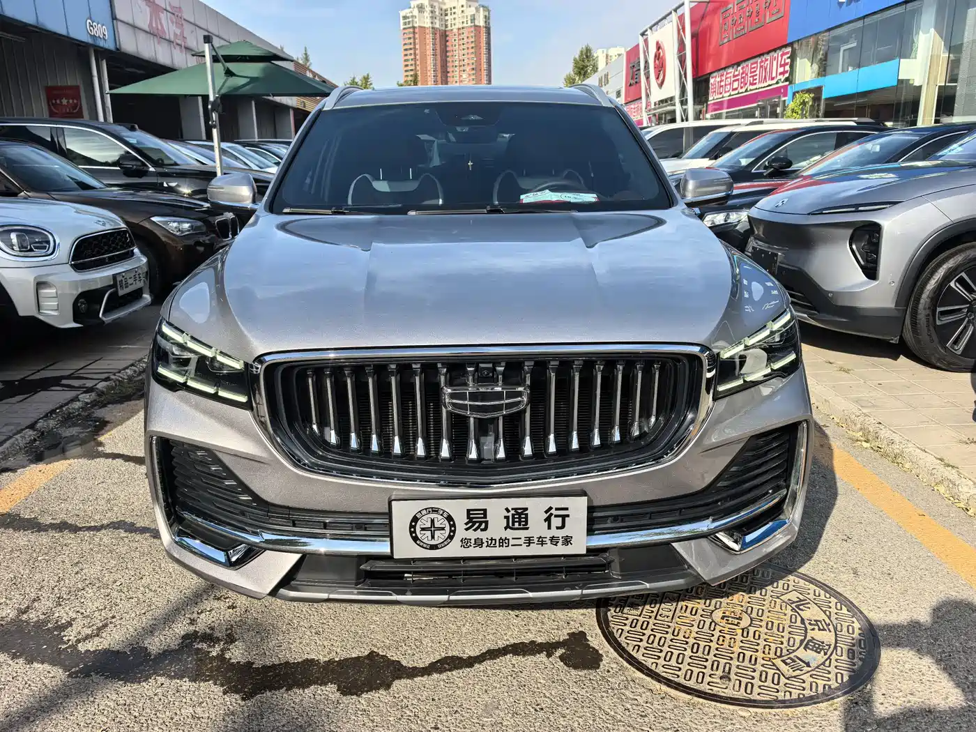 GEELY AUTOMOBILE XINGYUE L