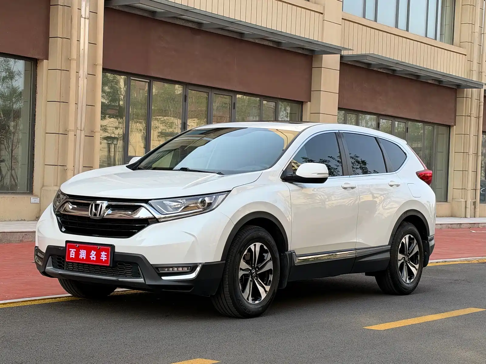Photo 3 - Honda CR-V