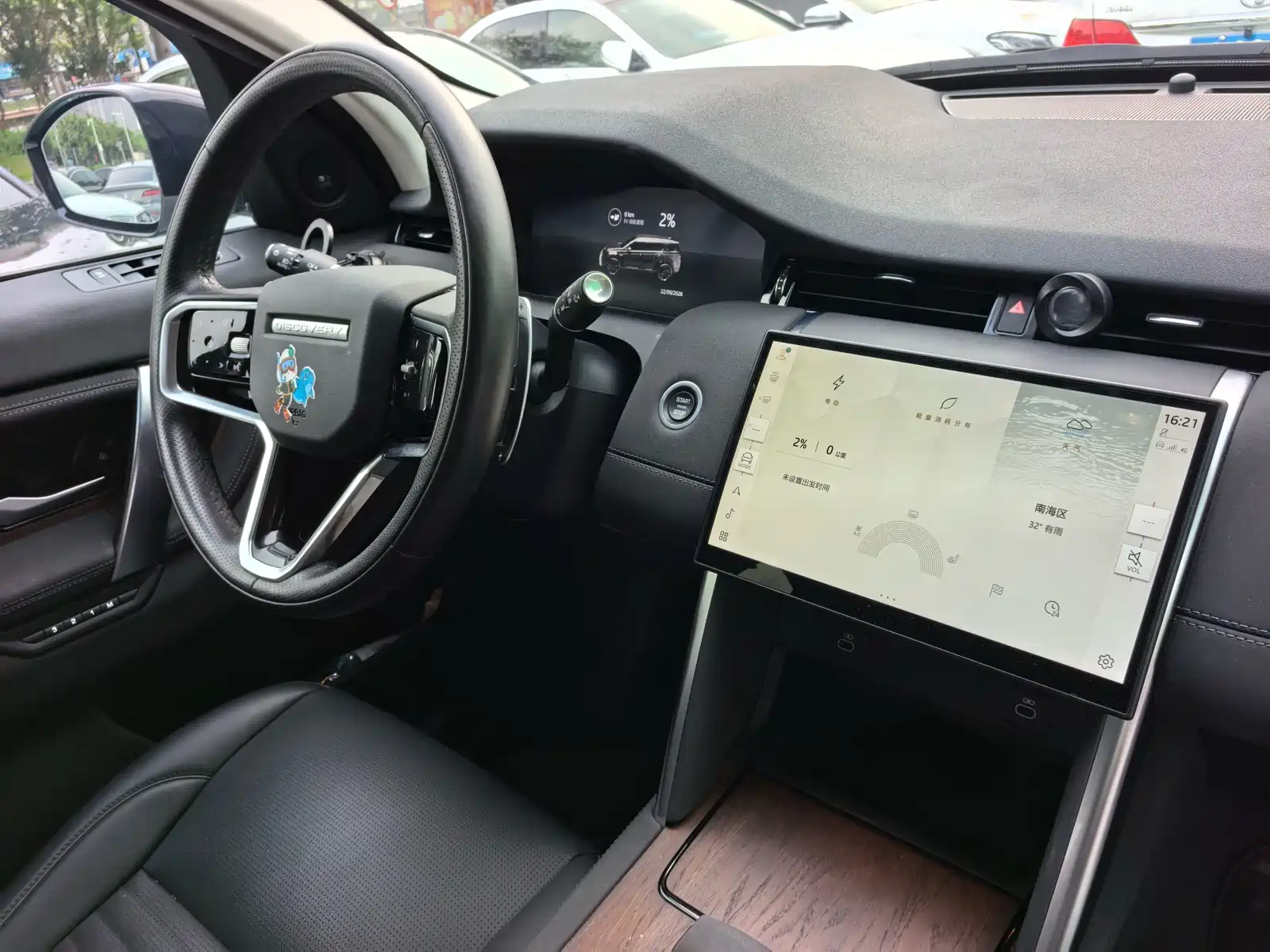 Photo 12 - Land Rover Discovery Sport PHEV