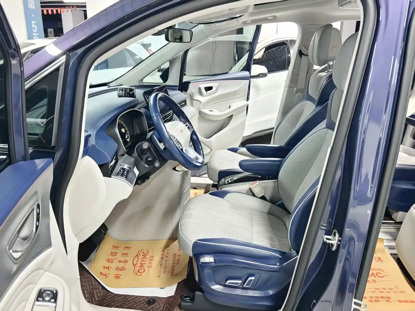 Roewe iMAX8 2020 2021 400TGI Supreme Series Honor