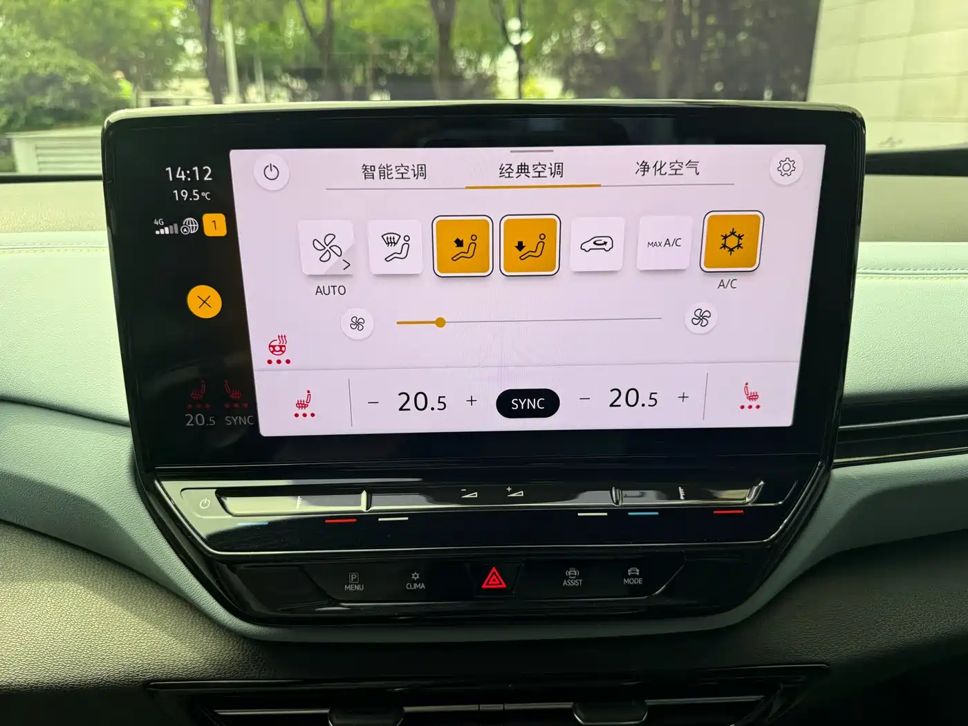 Volkswagen ID.4 X 2023 Pure Smart Edition фото 13
