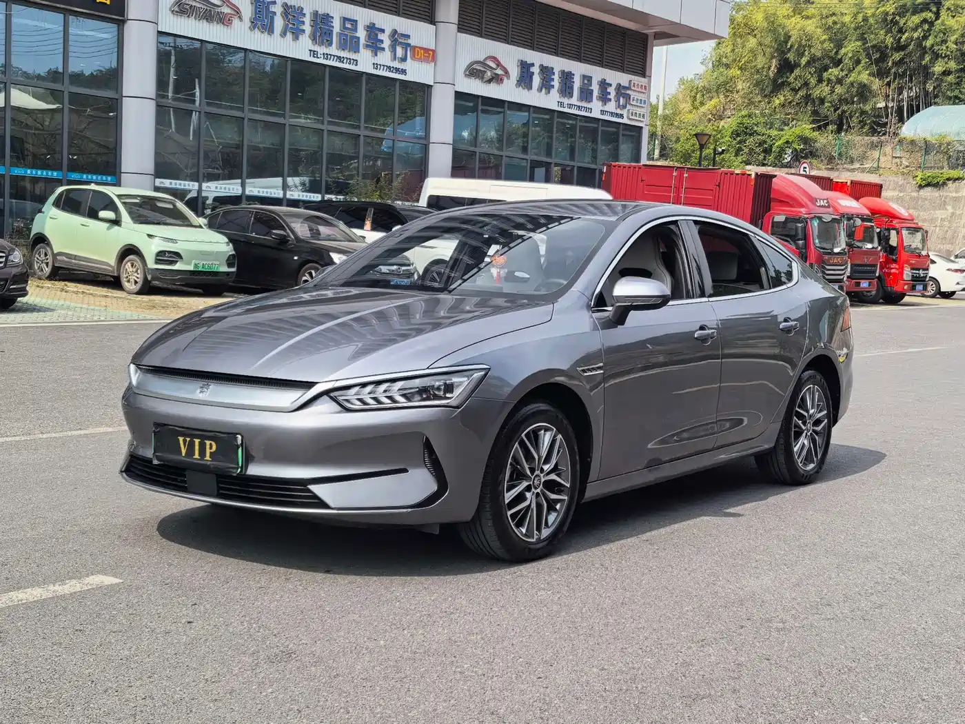 Similar car