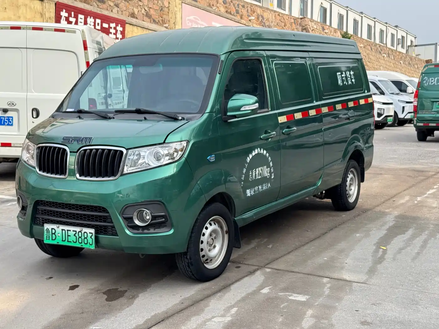SRM Xinyuan Good Luck No.1 2019 Wealth