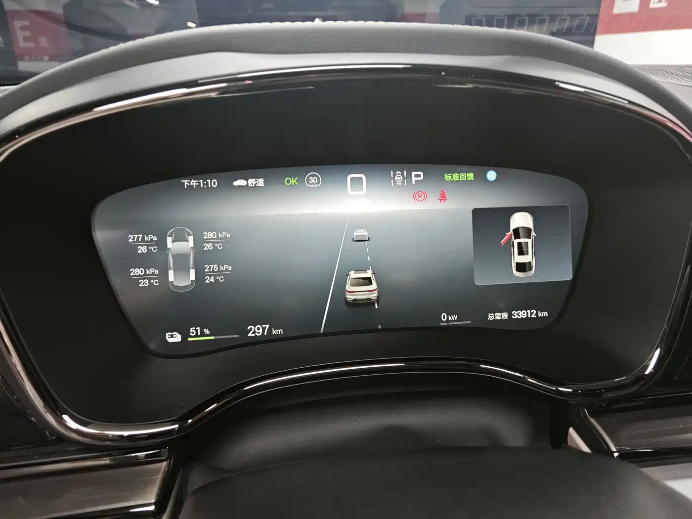 BYD Han 2025 Model EV 605KM Premium Version фото 7