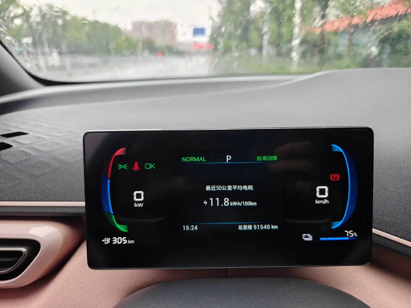 BYD Seagull 2023 Flying Edition фото 10