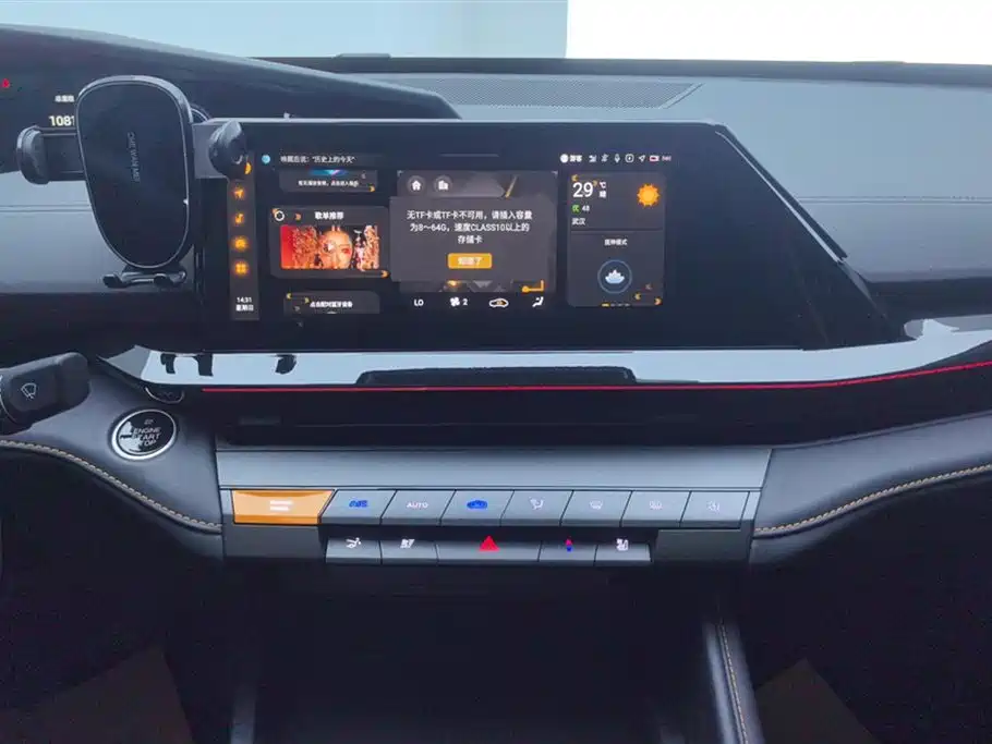 Changan UNI-V 2025 2024 1.5T Deluxe