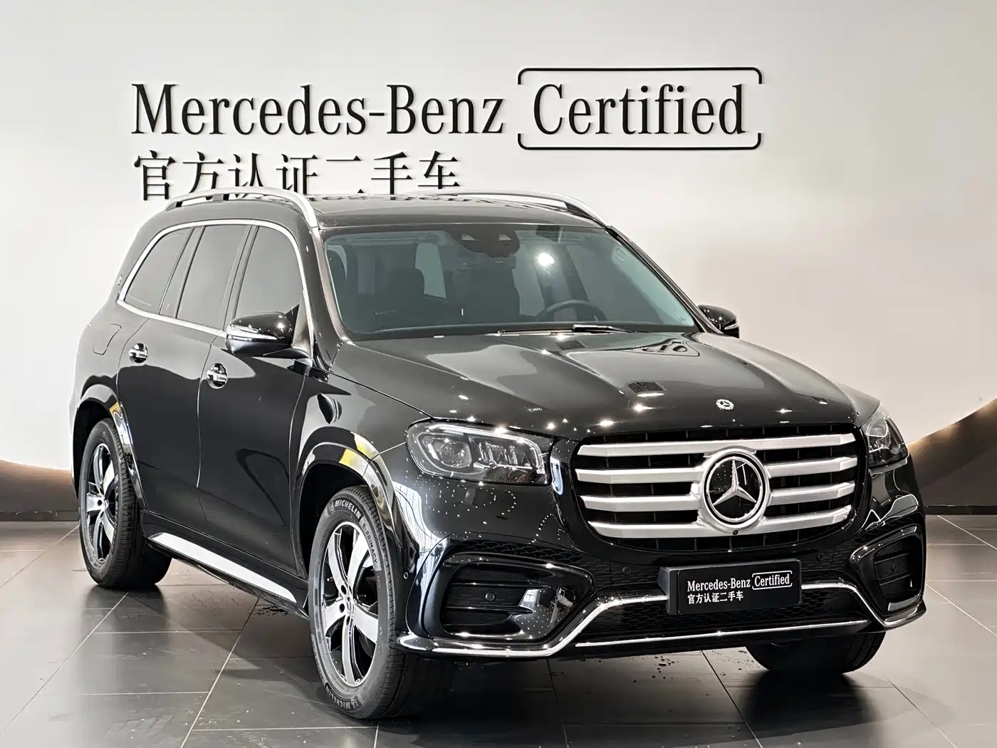 Mercedes-Benz GLS 2026 2026 GLS 450 4MATIC Dynamic