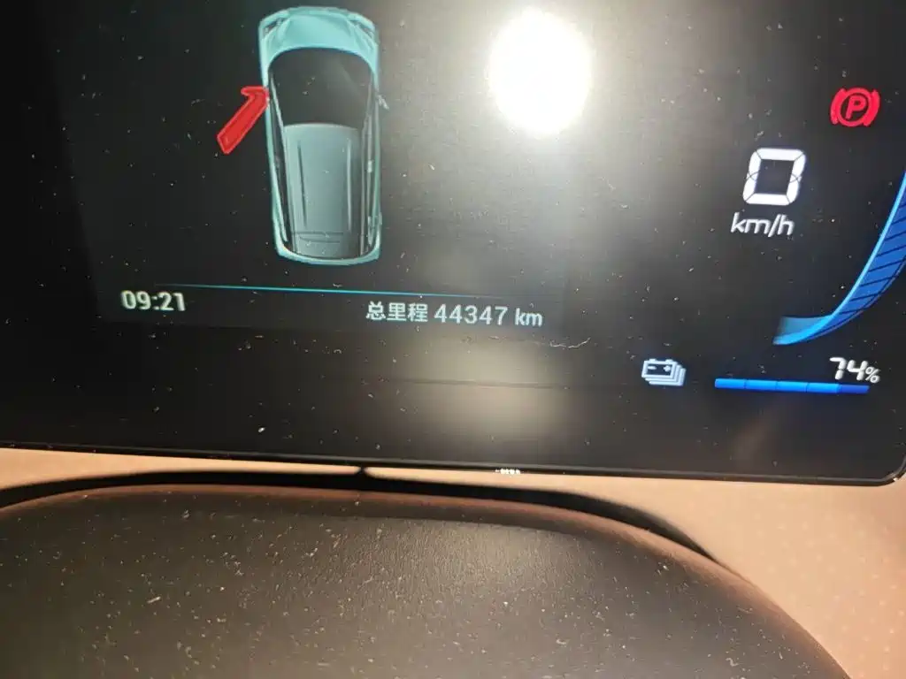 BYD Seagull 2023 2023 Flying Edition