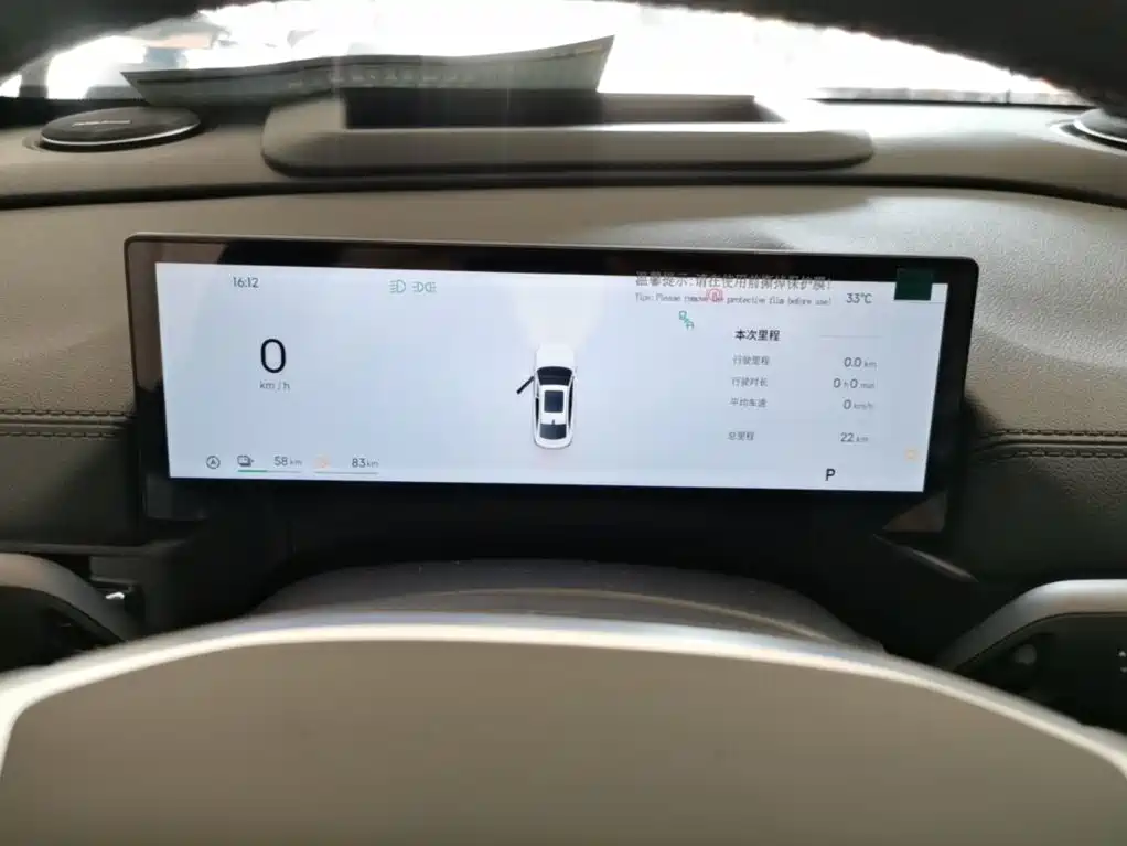 Geely Galaxy Galaxy A7 2026 2025 EM-i 150km Explorer+ Edition