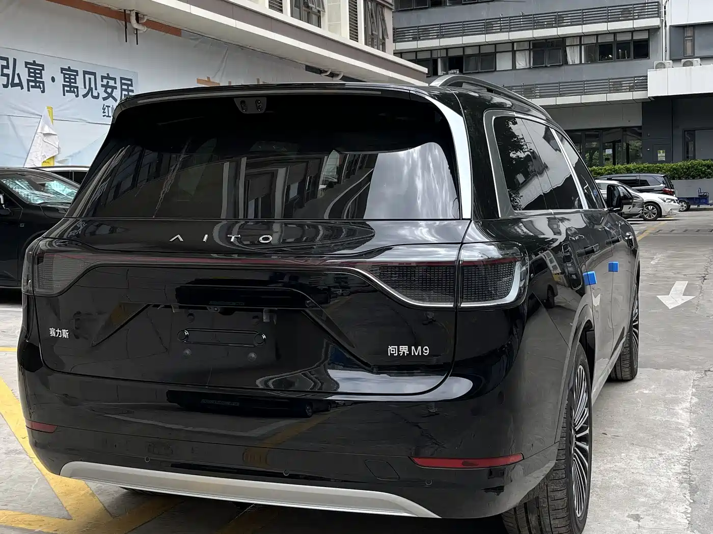AITO Wenjie AITO M9 2025 Extended Range Ultra 52kWh 6-Seater фото 12