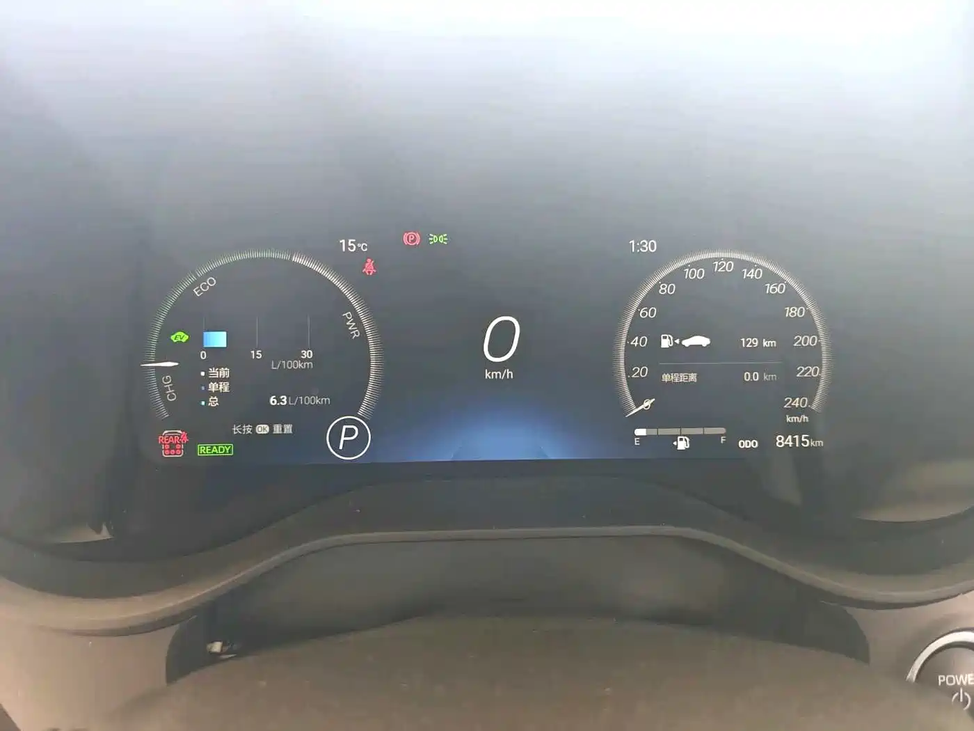 Toyota Granvia 2024 2.5L Hybrid Premium PLUS фото 14