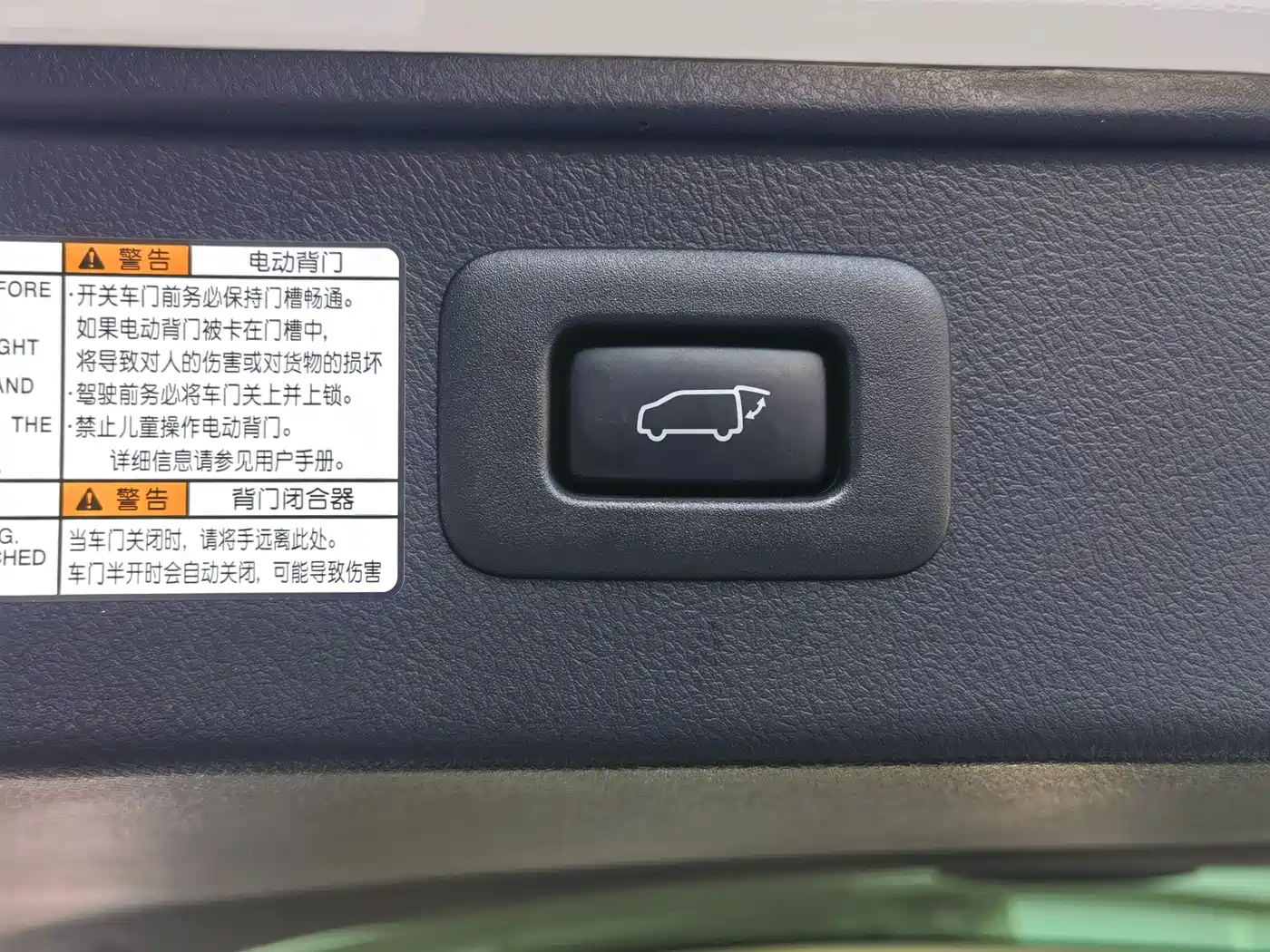 Toyota Vellfire 2020 Twin Engine 2.5L HV Premium Edition фото 33