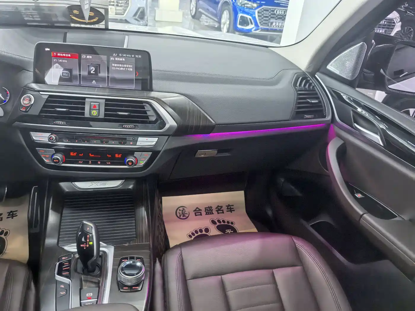 BMW X3 2018 2018 xDrive25i M Sport Package China VI