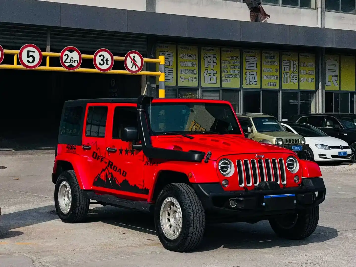 Photo 1 - Jeep Wrangler