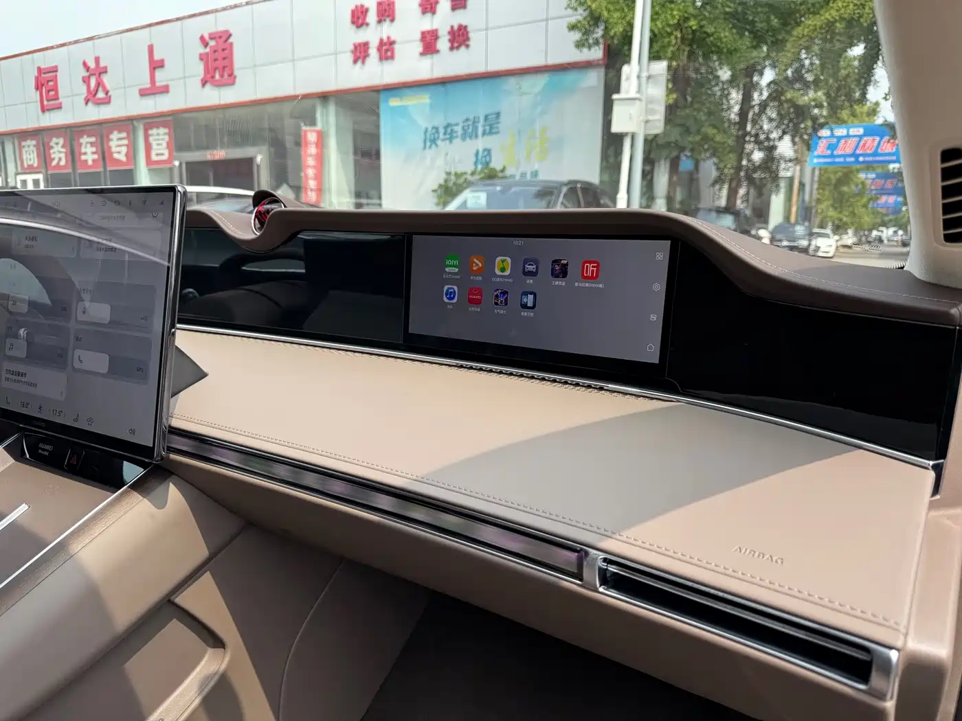 Xiangjie Enjoy World S9 2026 2026 Pure Electric Ultra AWD 100kWh