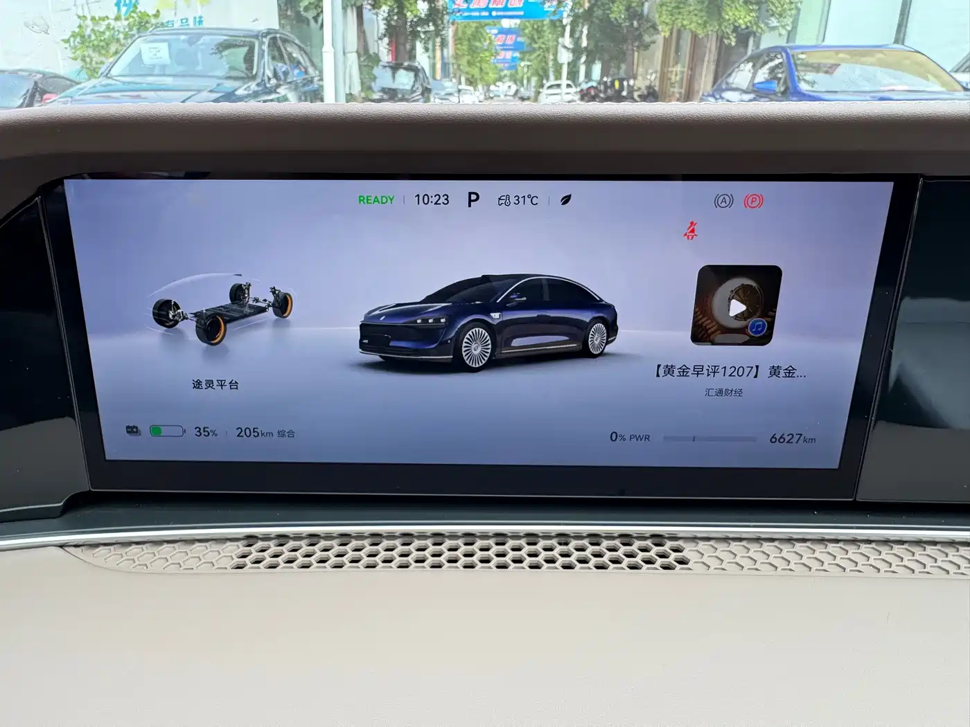 Xiangjie Enjoy World S9 2026 2026 Pure Electric Ultra AWD 100kWh