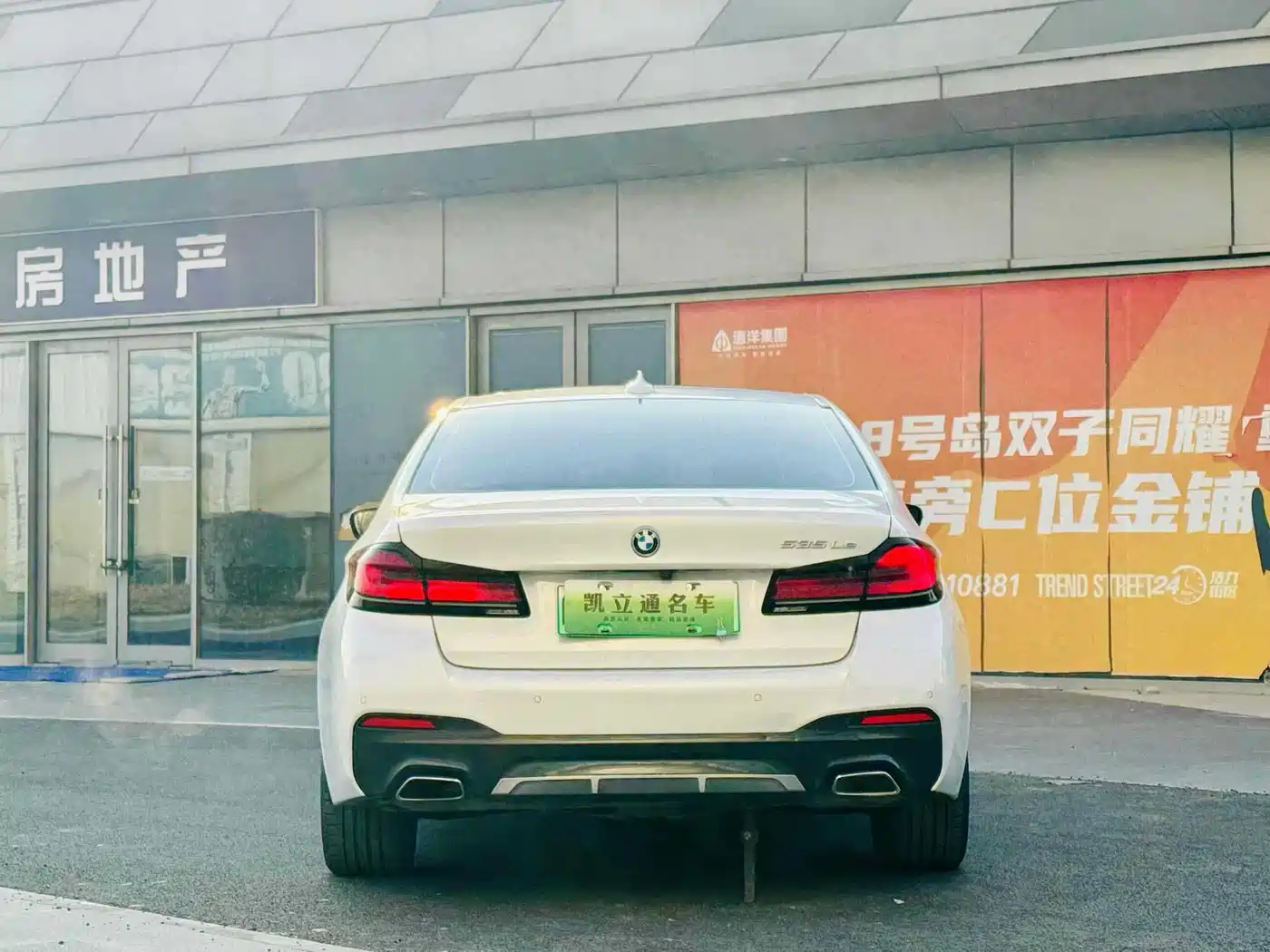 BMW 5 SERIES NEW ENERGY