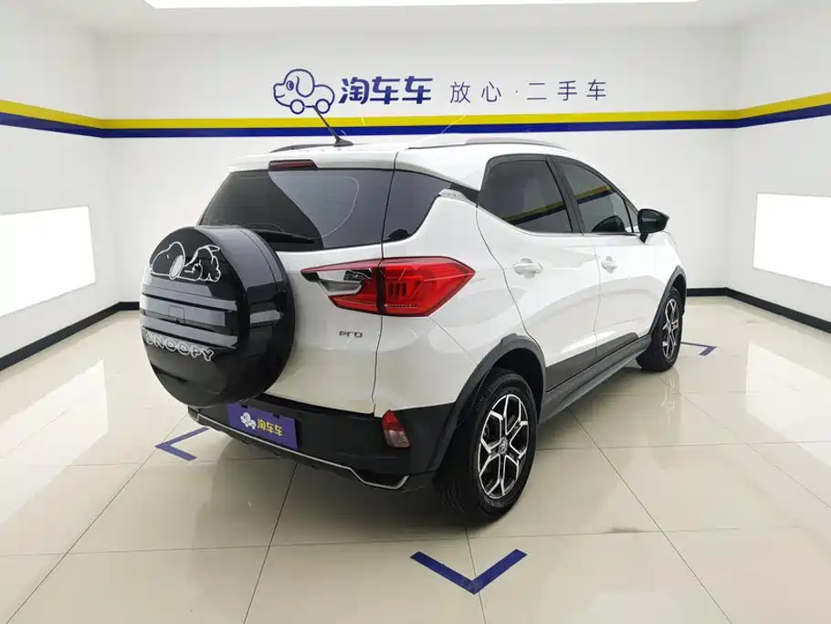 BYD Yuan Pro 2022 2021 401KM Premium Model
