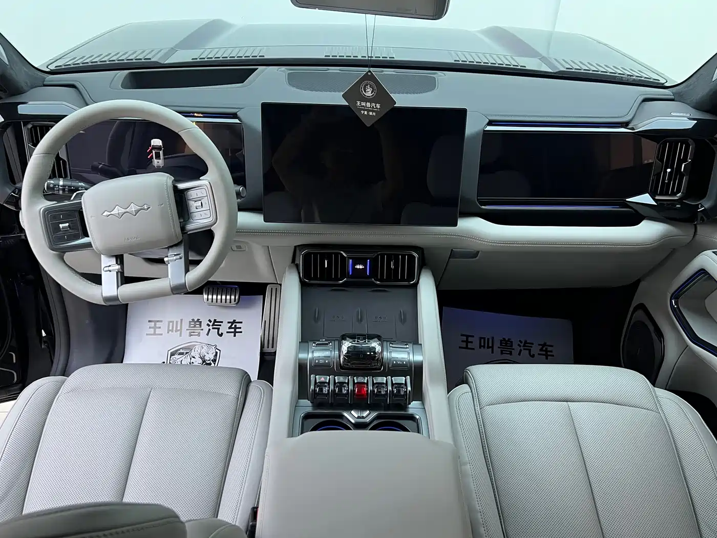 Fang Cheng Bao Leopard 8 2026 2026 Zhihong Flagship Edition 5-seater