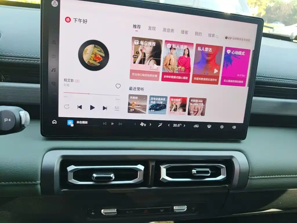 Photo 13 - Baojun Yueye Plus