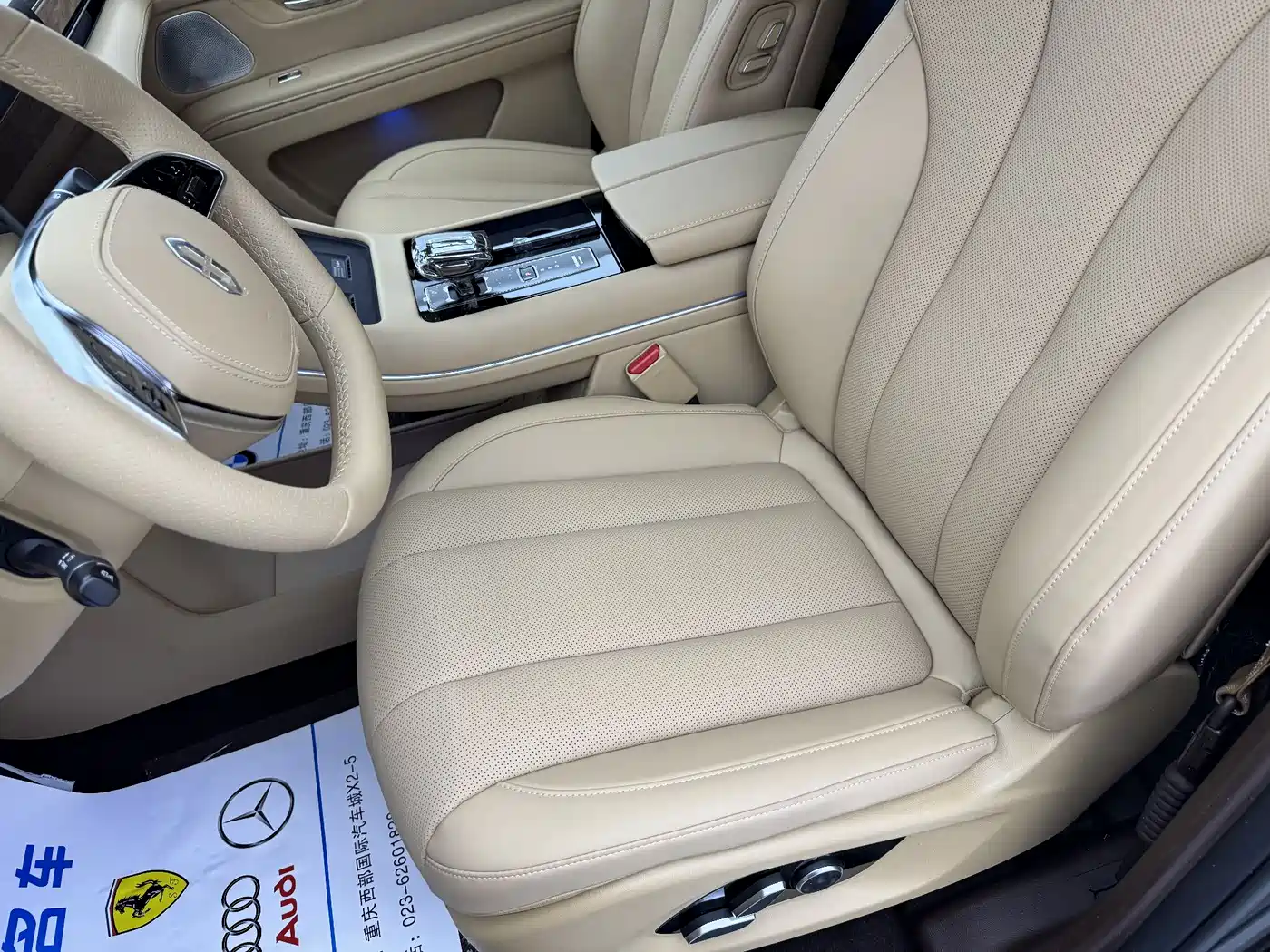 AITO Wenjie AITO M7 2024 1.5T Smart Drive RWD Pro 5-seater фото 13