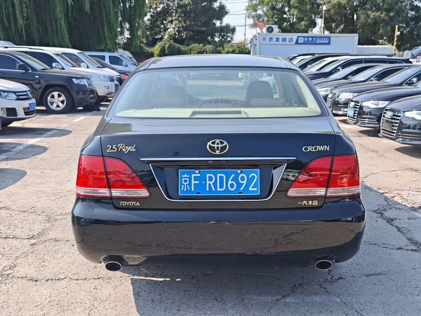 Toyota Crown 2007 2007 2.5L Royal Special Edition