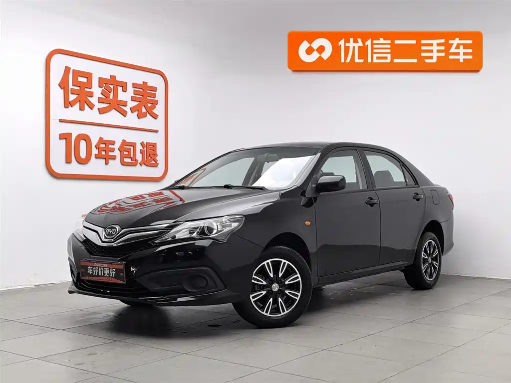 BYD F3 2020 1.5L Manual Luxury Edition