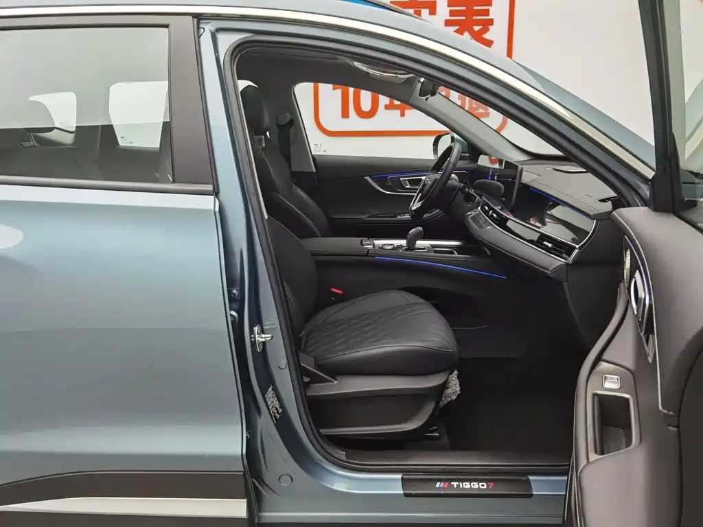 Chery Tiggo 7 PLUS New Energy 2023 2023 1.5T Smart Distance Model