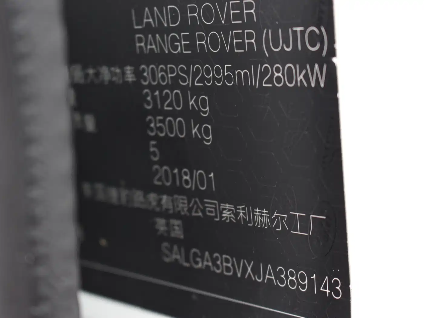 Land Rover Range Rover 2018 3.0 SC V6 Vogue SE Genesis Extended Edition фото 15
