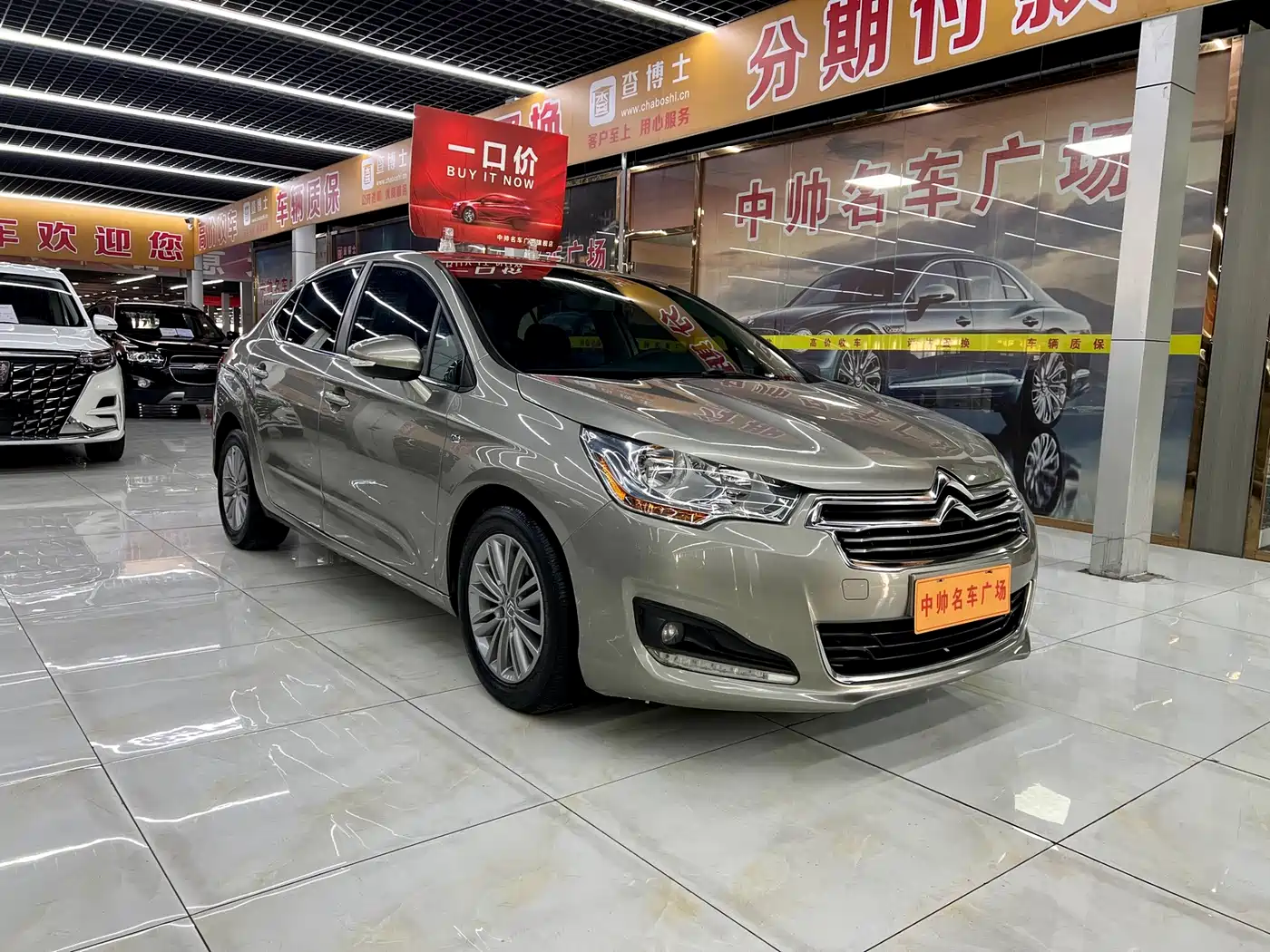 Citroën C4L 2014 2014 1.8L Smart Drive Automatic Sport