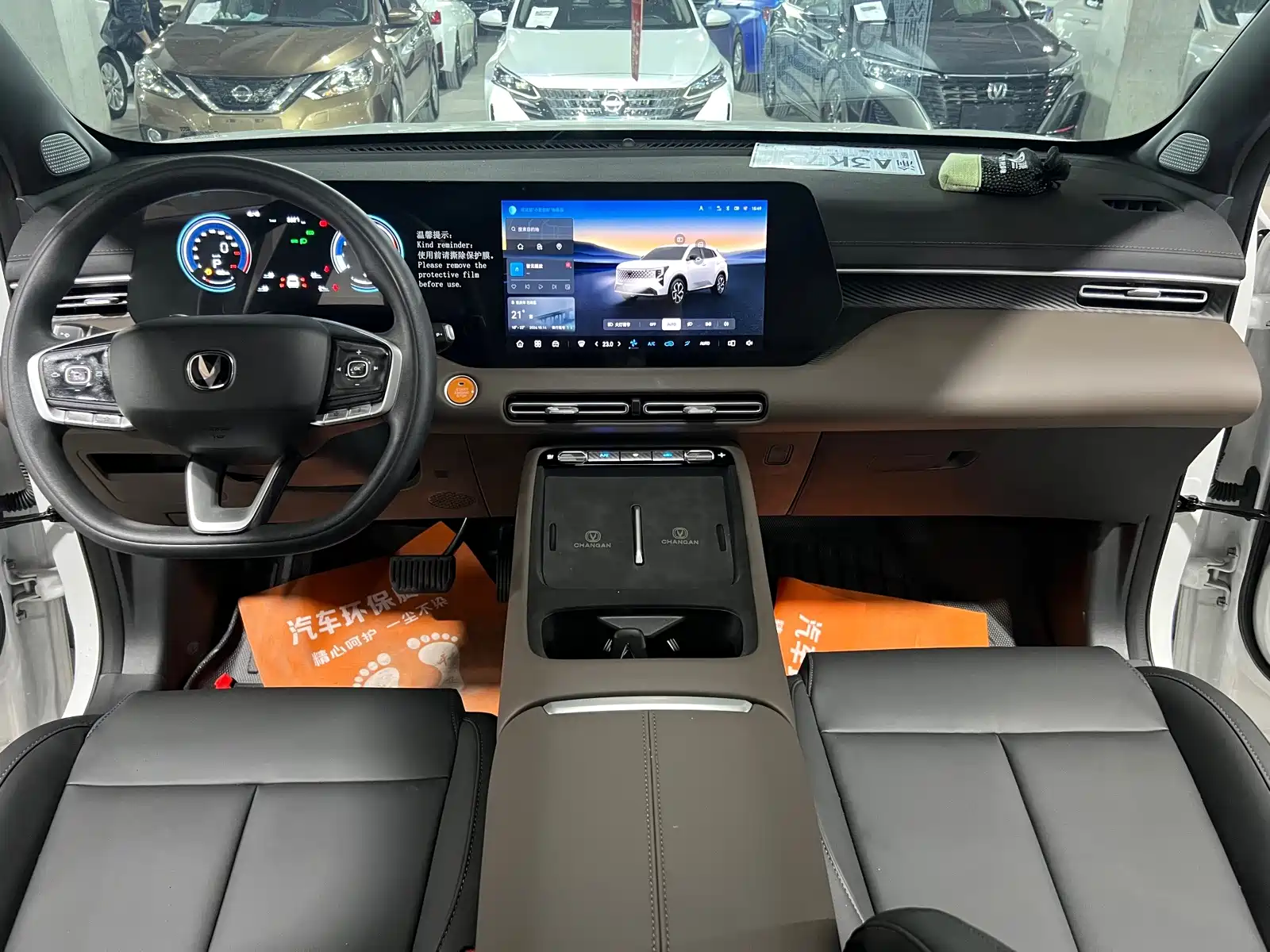 Фото 11 - Changan CS55 PLUS