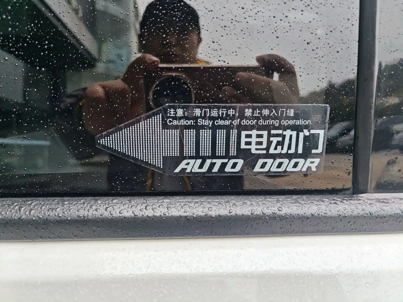 Buick GL8 2017 ES 28T Luxury China V фото 14