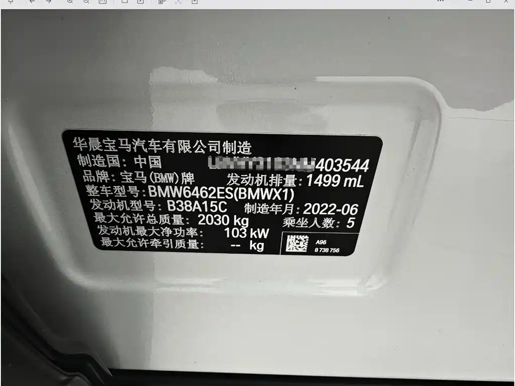 BMW X1 2022 sDrive20Li Fashion фото 24