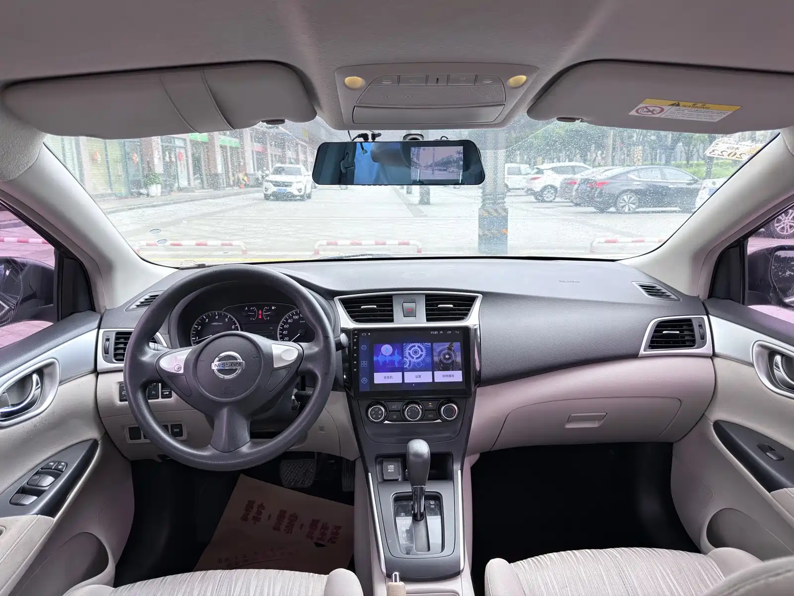 Photo 5 - Nissan Sylphy