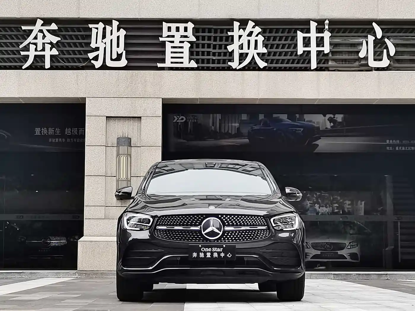 Mercedes-Benz GLC Coupe 2021 GLC 260 4MATIC Coupe SUV фото 3