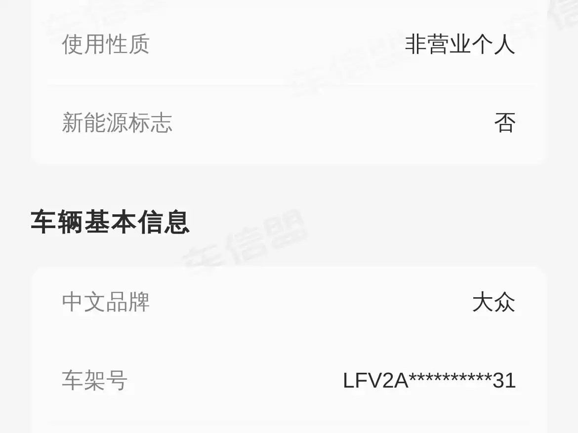 Volkswagen Bora 2019 Bora Legend 1.5L Automatic Fashion China VI фото 10