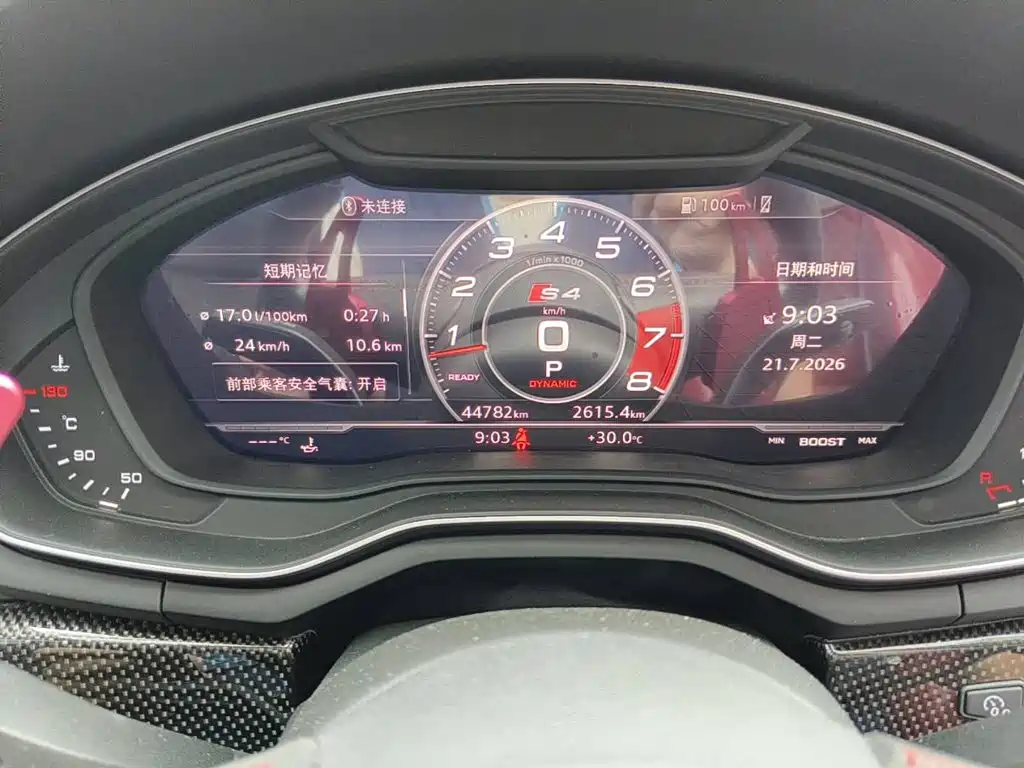 Audi S4 2019 2018 S4 3.0TFSI