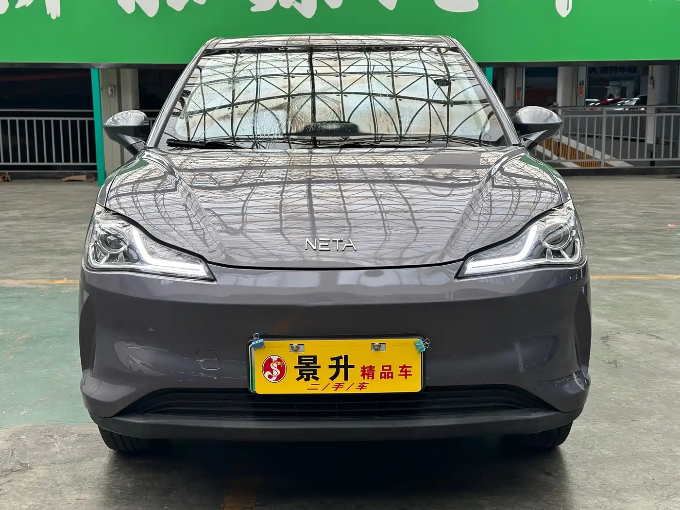 Photo 2 - Nezha Auto Nezha V
