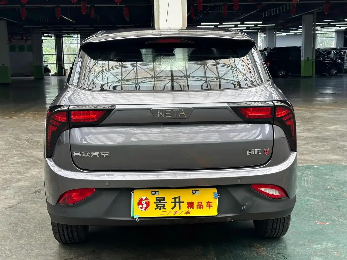 Photo 6 - Nezha Auto Nezha V