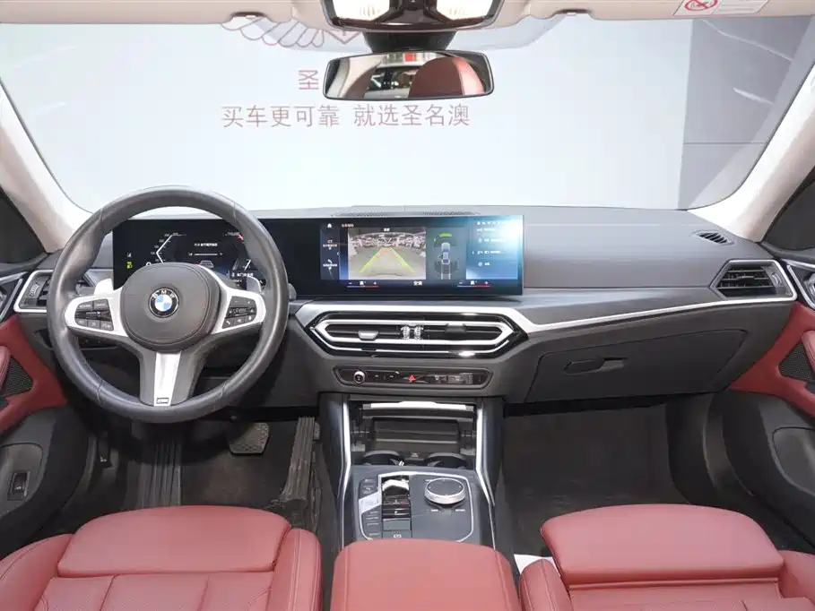 BMW 4 Series 2023 425i Gran Coupe M Sport Package фото 8