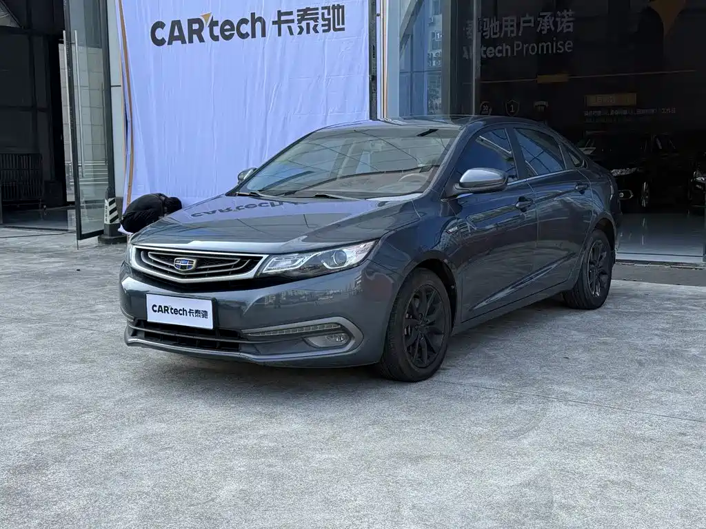 Geely Emgrand GL 2017 2017 1.3T Manual Elite