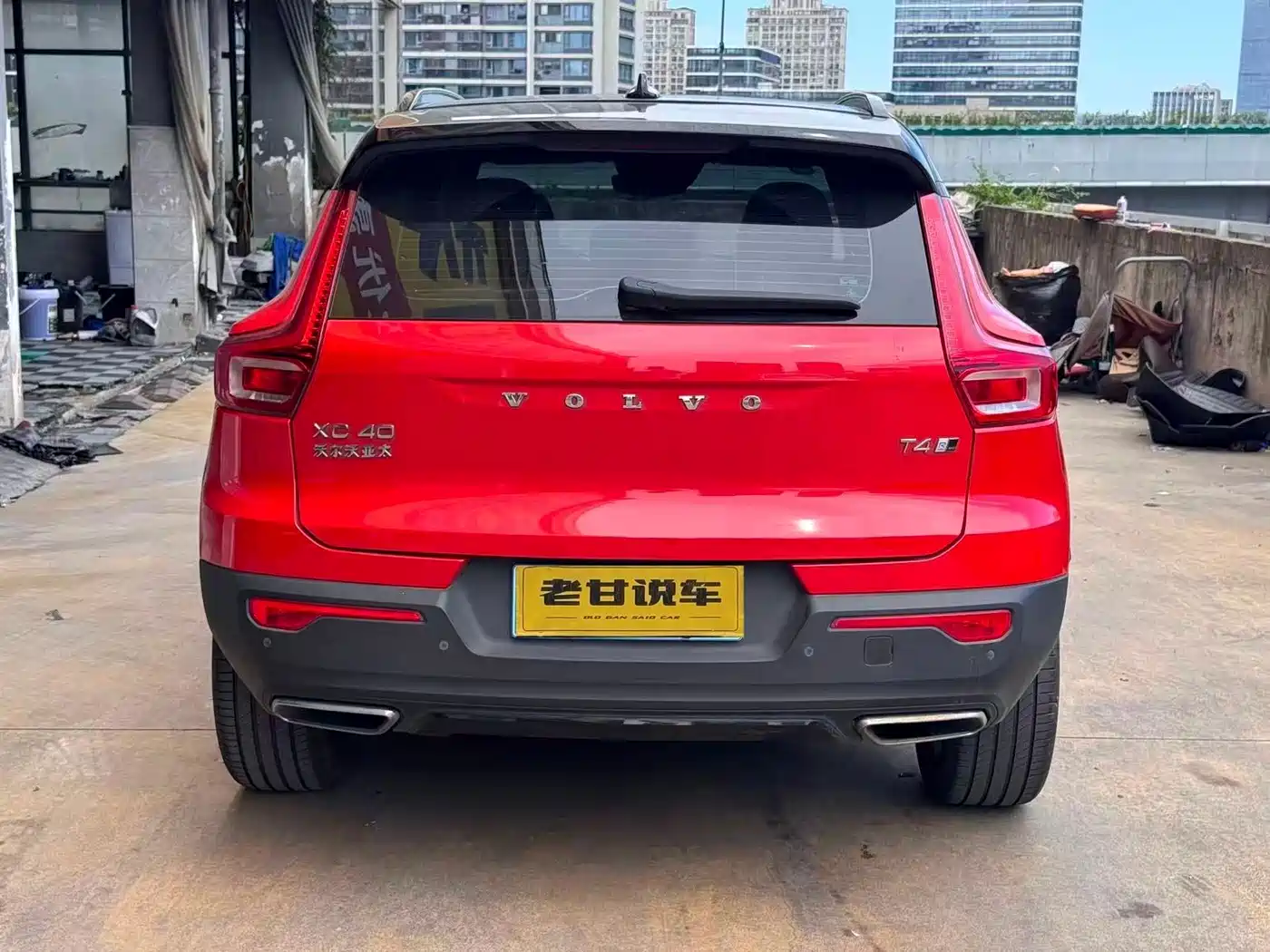 Volvo XC40 2020 2020 T4 AWD Inscription Sport Edition