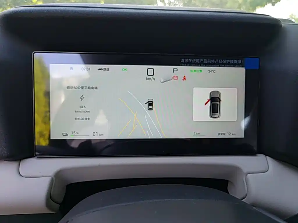 BYD Yuan UP 2026 2025 Smart Drive Edition 401KM Vitality Version