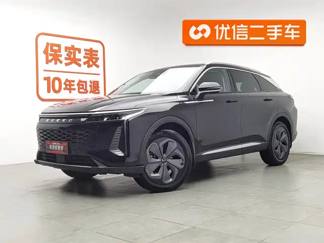 exeed xingtu-yaoguang