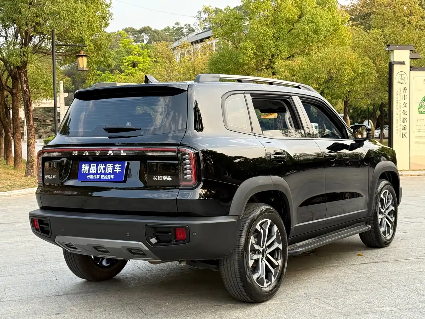 Haval Big Dog 2024 Model 1.5T DCT Labrador Edition фото 4